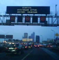 Смешные надписи и объявления