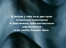 Черный юмор на старой пленке