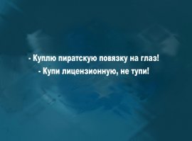 Черный юмор на старой пленке