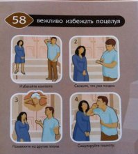 Смешные надписи и объявления