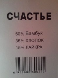 Смешные надписи и объявления