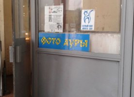 Смешные надписи и объявления