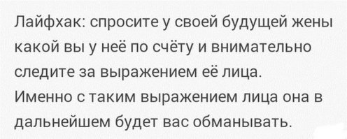 Смешные надписи и объявления
