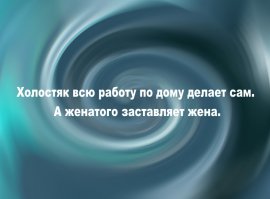 27 жизненных открыток для отличного настроения