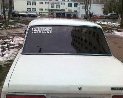 Подборка автоприколов. Часть 199