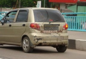 Подборка автоприколов. Часть 199
