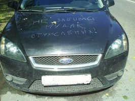 Подборка автоприколов. Часть 200