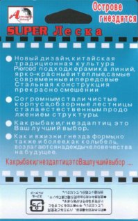 Прикольные надписи и объявления