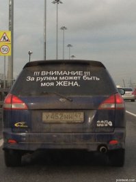 Подборка автоприколов. Часть 202