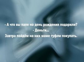 24 веселые открытки о суровой романтике