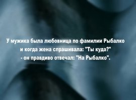 24 веселые открытки о суровой романтике