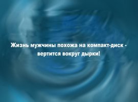 22 открытки о прелестях отношений