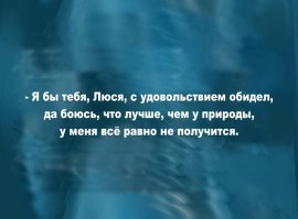 20 жизненных открыток для отличного настроения