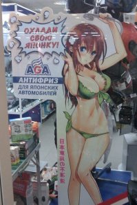 Подборка автоприколов. Часть 208