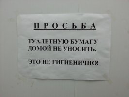 Надписи на стенах и заборах культурной столицы