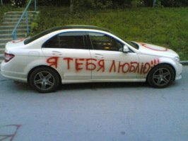 Подборка автоприколов. Часть 209