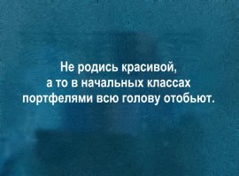 24 жизненные открытки, которые поймут только женщины