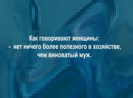 24 жизненные открытки, которые поймут только женщины