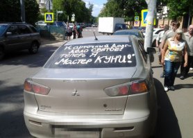 Подборка автоприколов. Часть 218