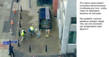 Подборка автоприколов. Часть 219