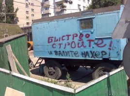 Подборка автоприколов. Часть 219