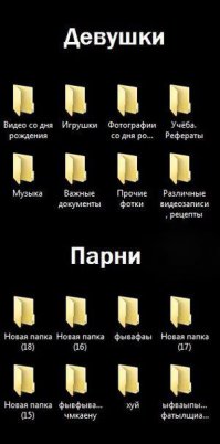 18 демотиваторов о девушках - парням на заметку