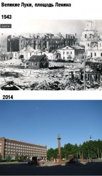 Города России - 70 лет спустя