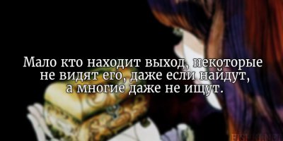 20 цитат из «Алисы в стране чудес» Льюиса Кэрролла