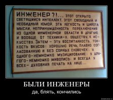 Прикольные надписи, объявления, вывески!
