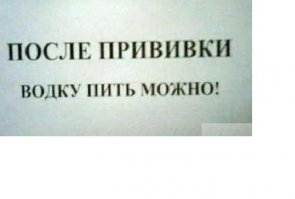 Прикольные надписи, объявления, вывески!