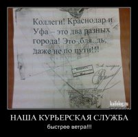 Прикольные надписи, объявления, вывески!