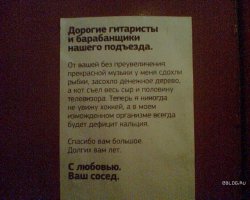 Прикольные надписи, объявления, вывески!