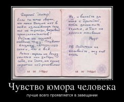 Смешные надписи и объявления 