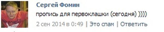 Многим врачам не помешает.