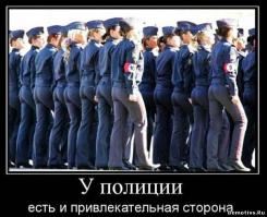 Сила закона: полиция разных стран мира 