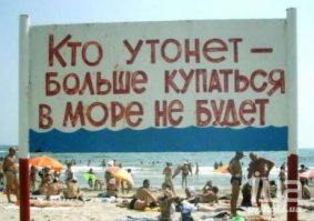 Мурманчанка спасла утопающего в Китае