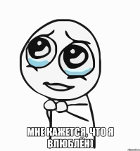 Он шикарен!