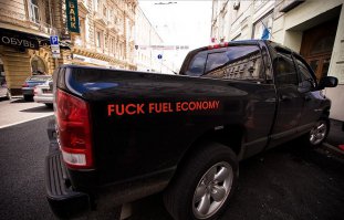 Могу сказать одно