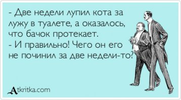 Прединфарктное состояние