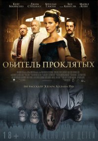 Домик мрачноватый. Немудрено, что крыша едет.