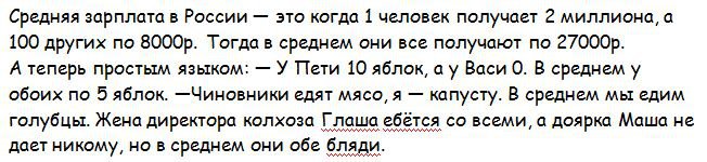 Задачки для детей