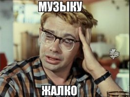 Группа «Машина времени» распалась