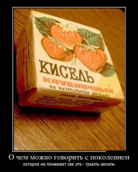 Лакомства из детства, о которых не знают наши дети