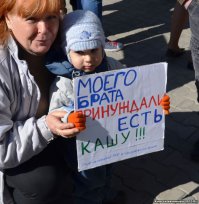 C запрещённой монстрации в новосибирске