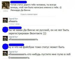 Смешные комментарии из социальных сетей 20.03.15