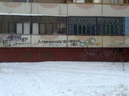 в Запорожье год уже как не стирают, видать ностальгия...: