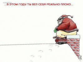 а плохишам такую откытку: