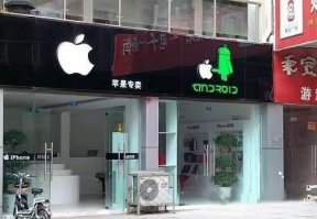 нашел магазин объединяющий две вещи