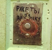 11 необычно оформленных лифтов