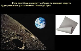 1. Плотность атмосферы Юпитера 1,33 г/см3 - алмазы образовываются при плотности равной силы гравитации сверхновой звезды или белого карлика, и ядерной реакции температурой до 9 тысяч кельвинов. - Откровенный пэссдешь.
2. Не найду логики в описании картинки? Может не хватает слов?